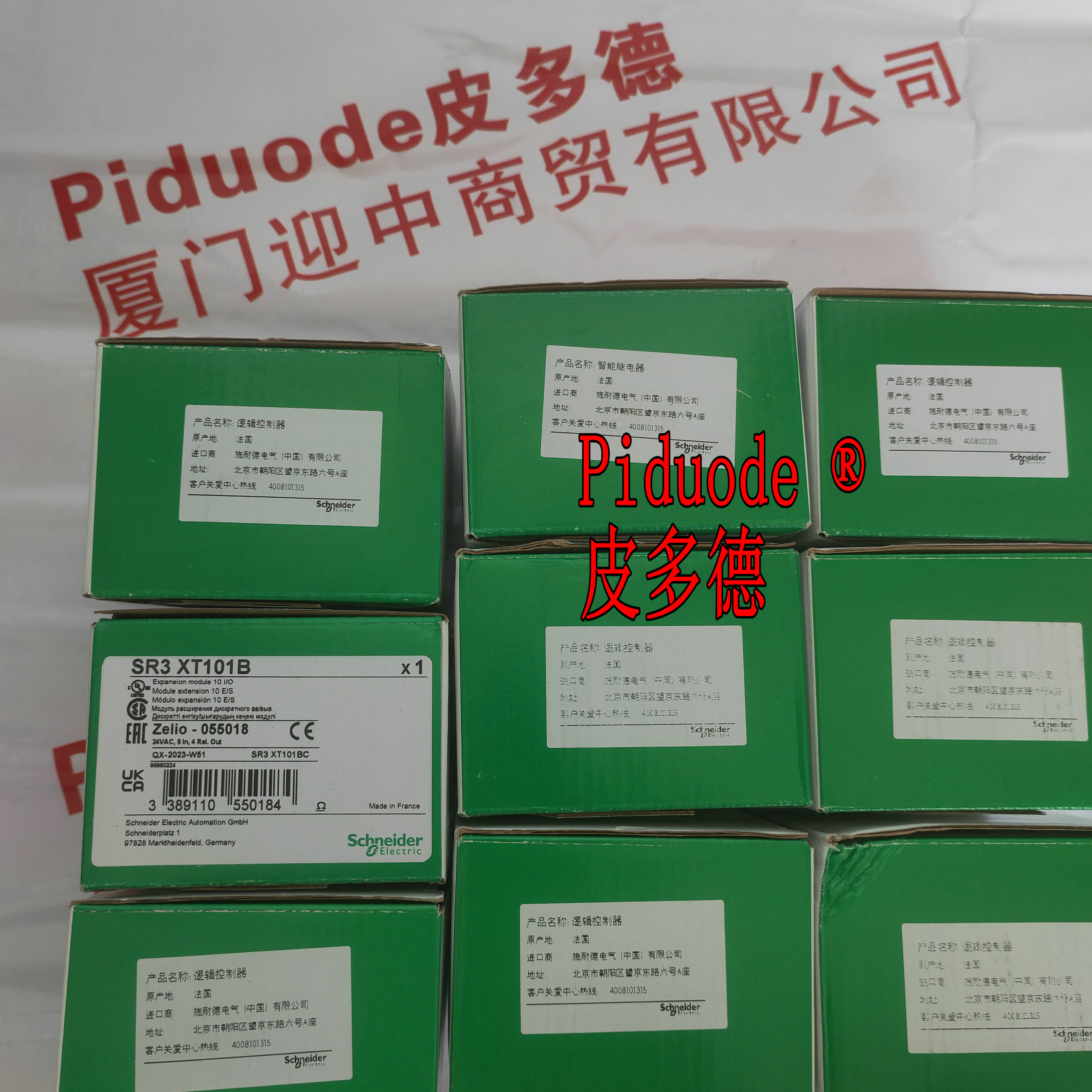 Schneider施耐德SR3XT101B 可编程控制器全新原装正品现货